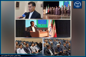 آیین اختتامیه دوازدهمین دوره سوگواره «مَحرم مُحرم» توسط سازمان دانشجویان جهاددانشگاهی لرستان برگزار شد