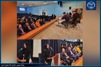 حضور استاندار و مسئولان استانی در سومین روز "مسابقات ملی مناظره دانشجویان ایران"در استان مرکزی
