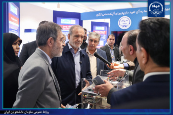 بازدید رئیس‌جمهور از نمایشگاه گزیده دستاوردهای شاخص علمی و فناورانه جهاددانشگاهی