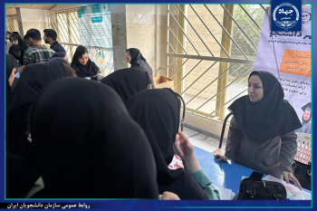 حضور سازمان دانشجویان کردستان در مراسم  استقبال از دانشجویان جدید‌الورود