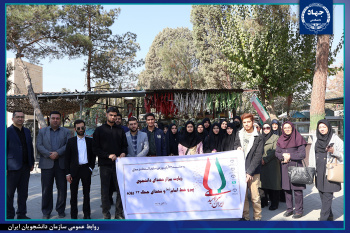 مراسم «زیارت مزار شهدای دانشجوی پیرو خط امام(ره) و شهدای جنگ 12 روزه» برگزار شد.