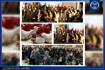 برگزاری مراسم گرامیداشت روز دانشجو در پژوهشگاه رویان