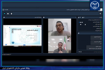 جلسه توجیهی مسابقات مناظره سلامت برگزار شد