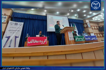 مرحله مقدماتی چهاردهمین دوره مناظره دانشجویی در خوزستان آغاز شد