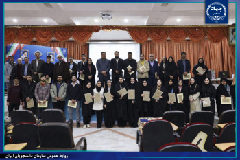 چهاردهمین دوره مسابقات ملی مناظرات دانشجویی در چهارمحال و بختیاری به ایستگاه پایانی رسید