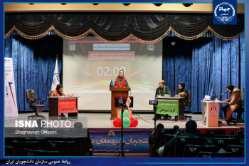 برگزاری سومین روز از مرحله استانی مسابقات ملی مناظره‌ دانشجویان در اصفهان