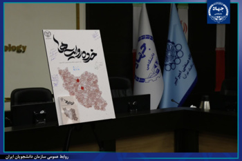 خرده روایت‌‌های دانشجویان از جنگ ۴۰ روزه رونمایی شد