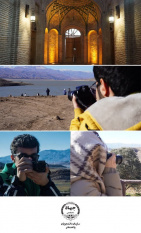 برگزاری اردوی عکاسی دانشجویان سینمای دانشگاه هنر در قالب طرح «ایران، مرز پُرگهر»