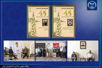 دیدار اعضای جهاد دانشگاهی البرز با خانواده دو شهید دانشجو
