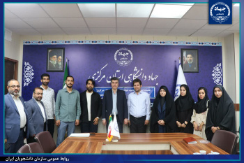 نشست صمیمی ریاست جهاد دانشگاهی استان مرکزی با مدیر اجرایی و دبیران کانون های سازمان دانشجویان
